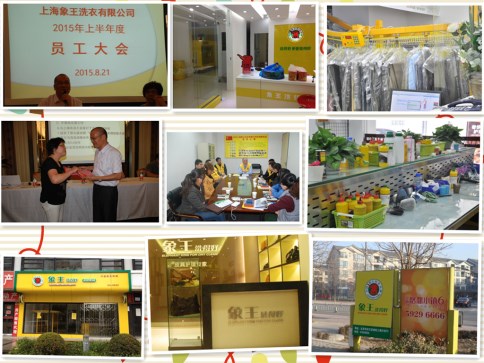 天水洗衣加盟哪家便宜? 天水洗衣加盟哪家便宜?