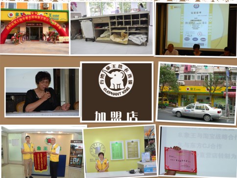 普洱哪里有洗衣加盟店?加盟選哪個(gè)好?