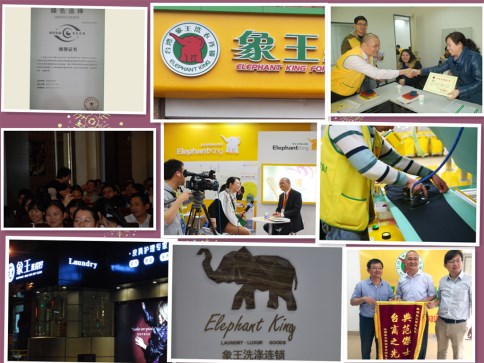 呼倫貝爾洗衣加盟要多少錢?根據實際情況分析