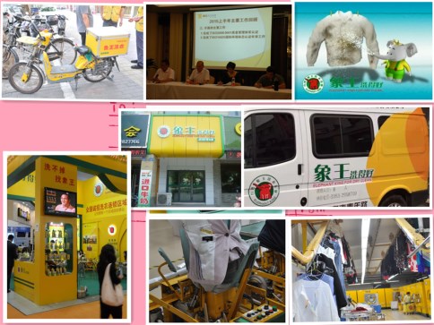 巴彥淖爾洗衣店加盟費用要多少? 巴彥淖爾洗衣店加盟費用要多少?