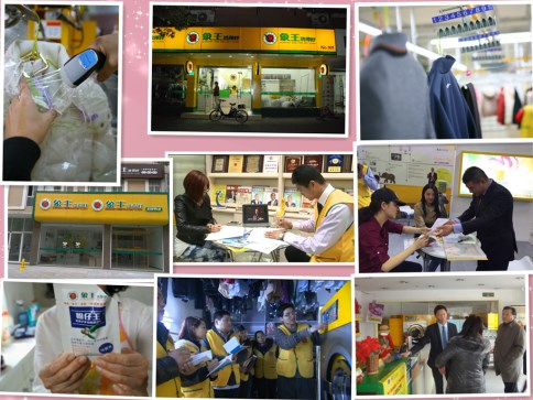 四平洗衣店加盟連鎖店賺錢嗎?