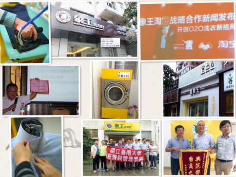 成都洗衣店加盟咋樣?利潤分析