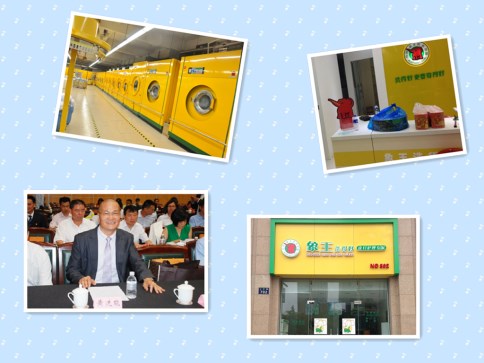 加盟干洗店好嗎?為什么那么多人選這個(gè)