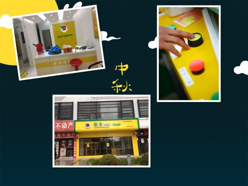 現在投資哪家品牌干洗加盟好?