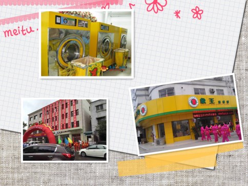 洗衣店加盟的費(fèi)用是多少?洗衣店投資成本分析