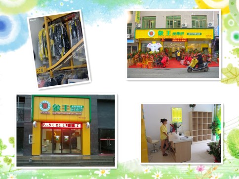 舟山專業(yè)干洗店加盟哪個(gè)好?