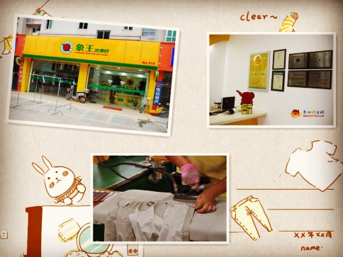 加盟干洗多少錢?