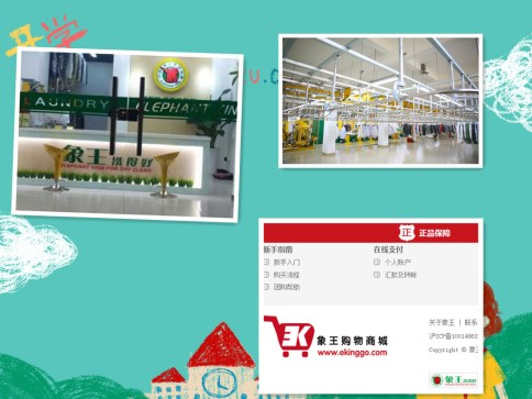 開洗衣店好做嗎?關于它的前景分析