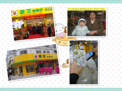 鄂州互聯網干洗店加盟利潤如何