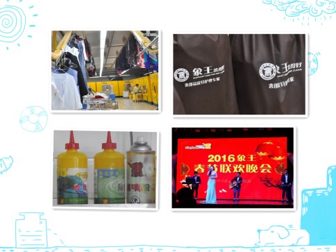 北京干洗店加盟培訓(xùn)哪家好一點(diǎn)