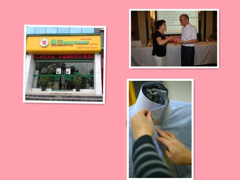 加盟店怎么加盟?針對干洗店 加盟店怎么加盟?針對干洗店