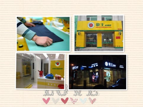 洗衣店加盟費(fèi)多少?