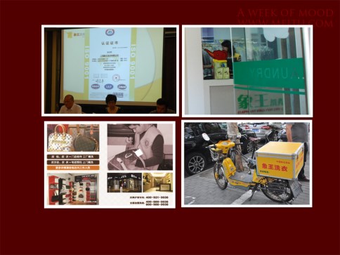 干洗洗衣店加盟費用需要多少錢