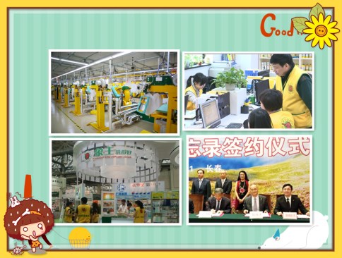 洗衣店加盟哪個好一點