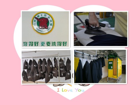 ucc干洗店怎么加盟，正規流程看這里