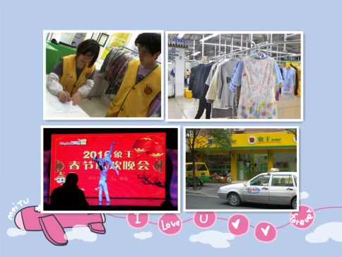 	 開(kāi)一個(gè)洗衣店要經(jīng)歷哪些流程，供新手參考