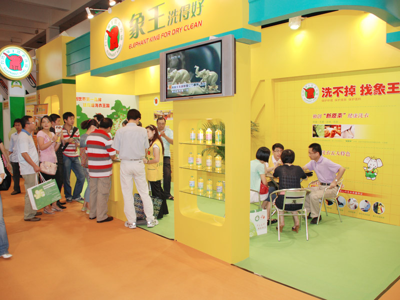 象王干洗店加盟圖片