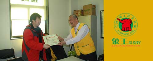 干洗店加盟圖片