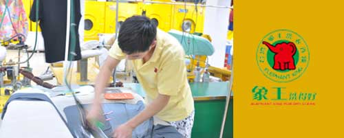 干洗店加盟圖片