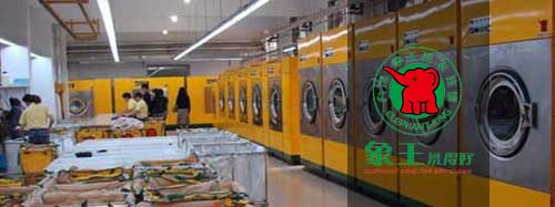 干洗店加盟圖片
