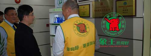 干洗店品牌那個好?