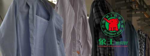 做洗衣店加盟成本大概是多少錢(qián)圖片