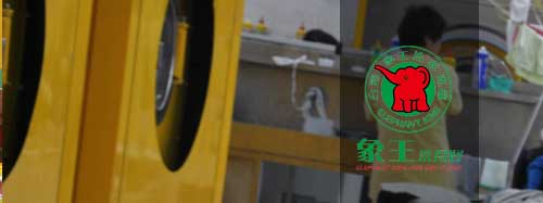 干洗店加盟圖片