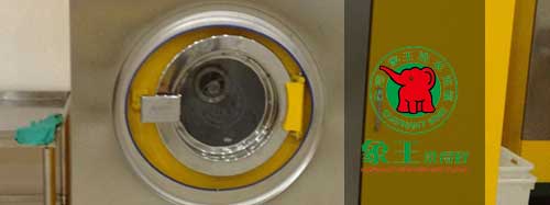 干洗店加盟圖片