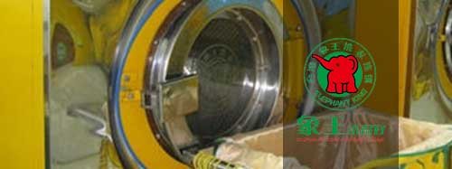 干洗店加盟圖片