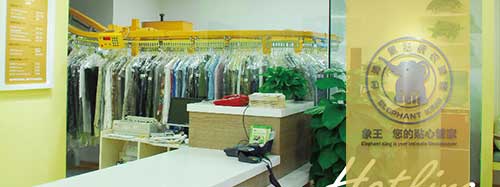 干洗店加盟圖片