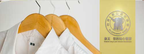 干洗店加盟圖片