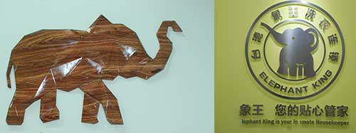 洗衣店加盟圖片