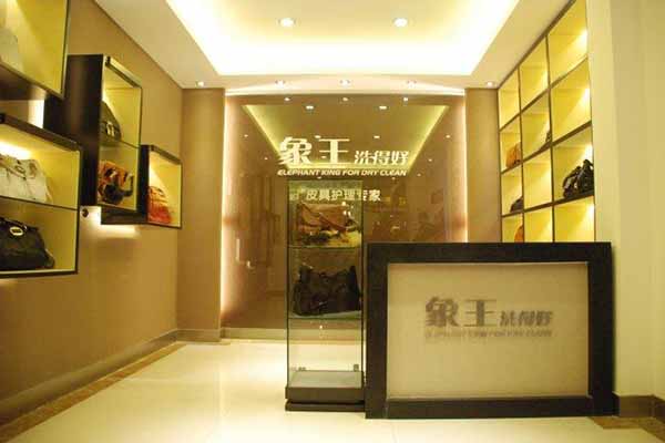 鄭州干洗店加盟哪個好 加盟連鎖排名