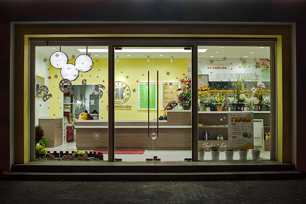 加盟干洗店哪家比較好 象王干洗好嗎