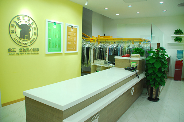 重慶干洗店加盟排名 加盟干洗店一般費用