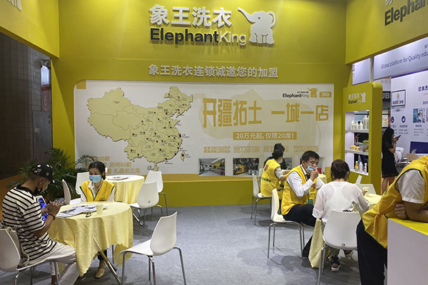 加盟干洗店的成本要多少錢