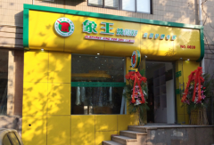 北京開干洗店常見問題