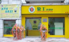 上海加盟洗衣店市場前景如何？