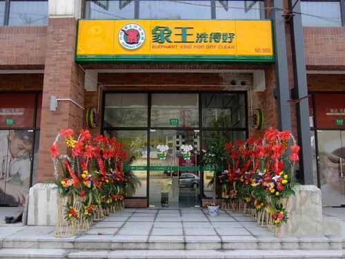 開洗衣店如何賺錢？