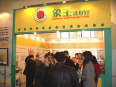 重慶干洗店自創好還是加盟好