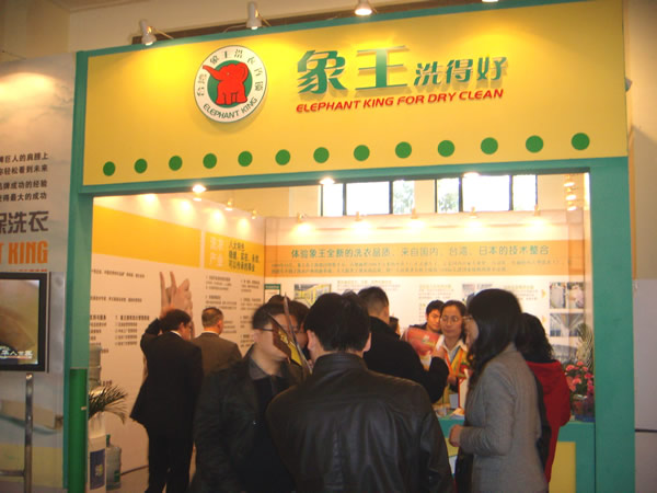 洗衣店加盟連鎖市場分析