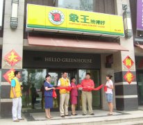 北京什么時候適合投資干洗店？