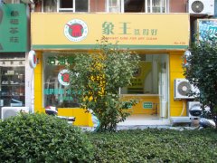 重慶加盟干洗店需要考慮哪些因素