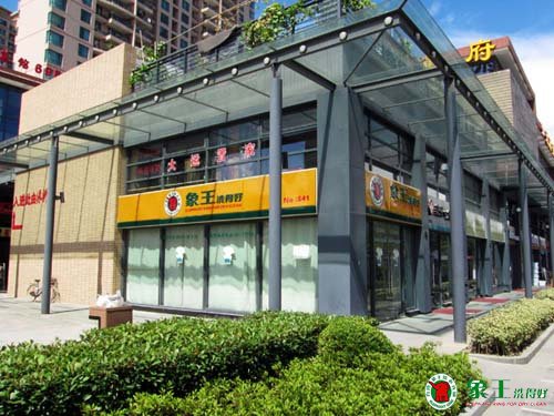 干洗店利潤靠什么來保證