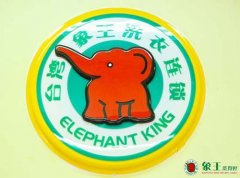 如何經營一家成功的上海干洗加盟店