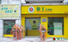 如何加盟干洗店？應(yīng)注意哪些問題？