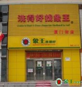 干洗店投資地址要怎么選擇？
