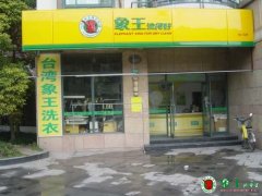 加盟干洗店需要什么樣的干洗設備？