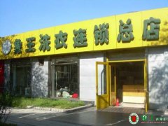 干洗店投資需要掌握的技術