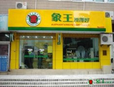 干洗店成本與什么有關系？